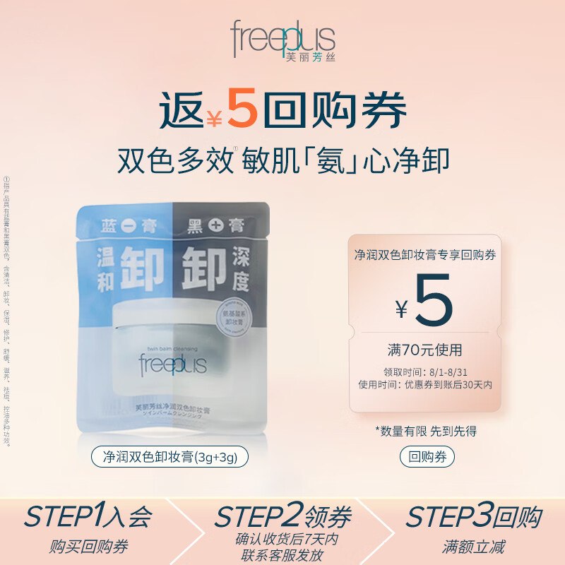 【0点】秒杀会场 （直达第一款加购）