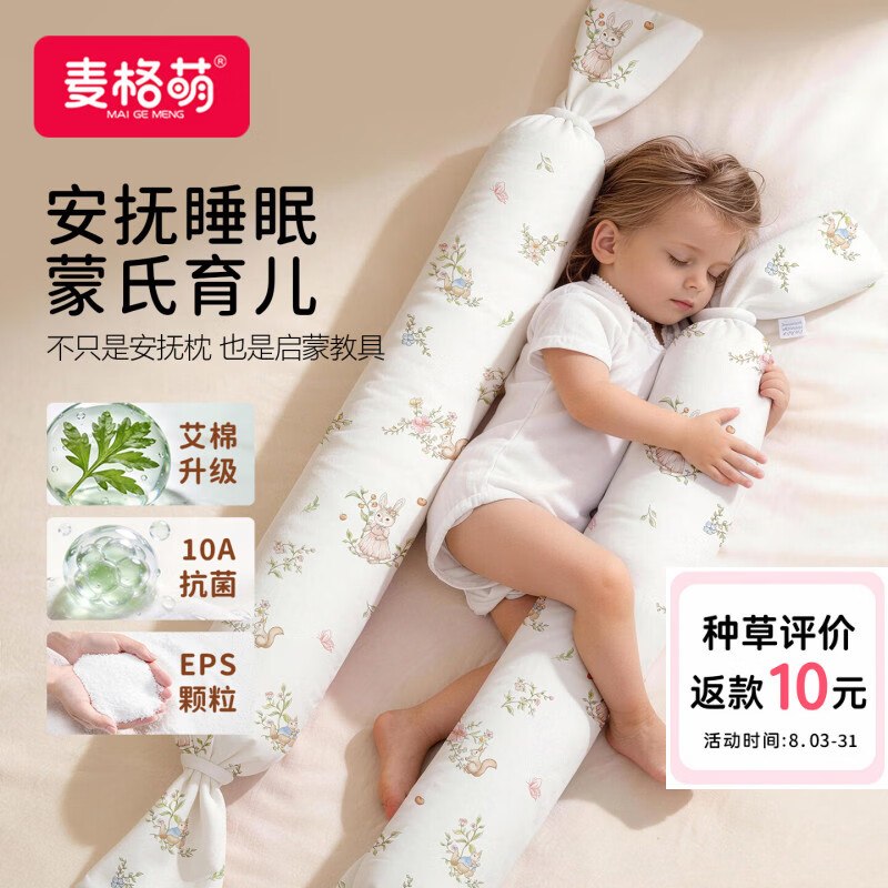 5.1-5母婴卷