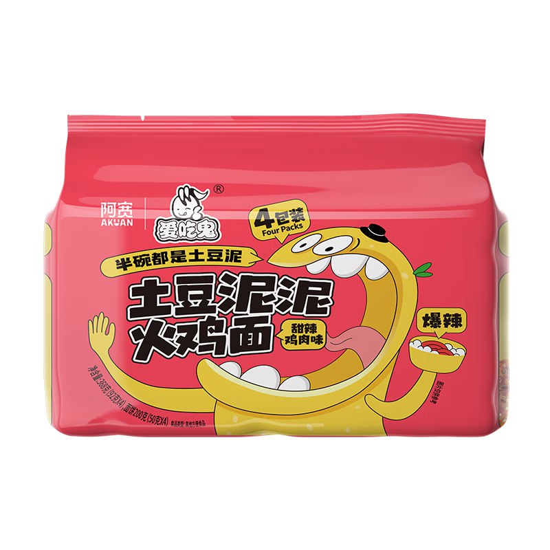 跳转app得或领卷中心有5.1-5券