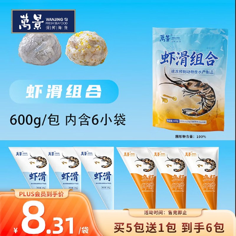 200-20黑五卷