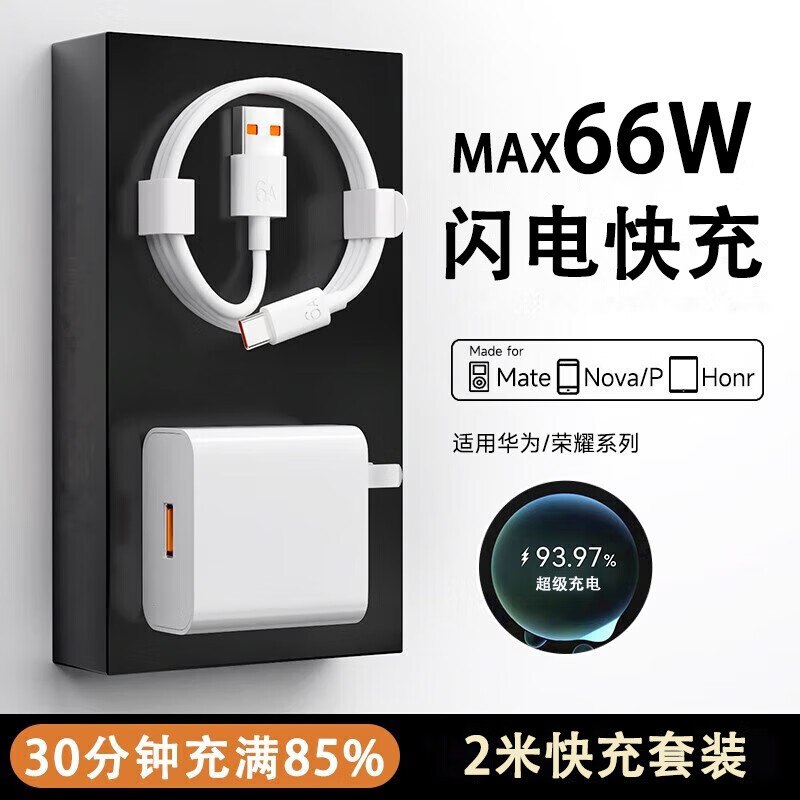秒杀会场 （翻到产品加购）：