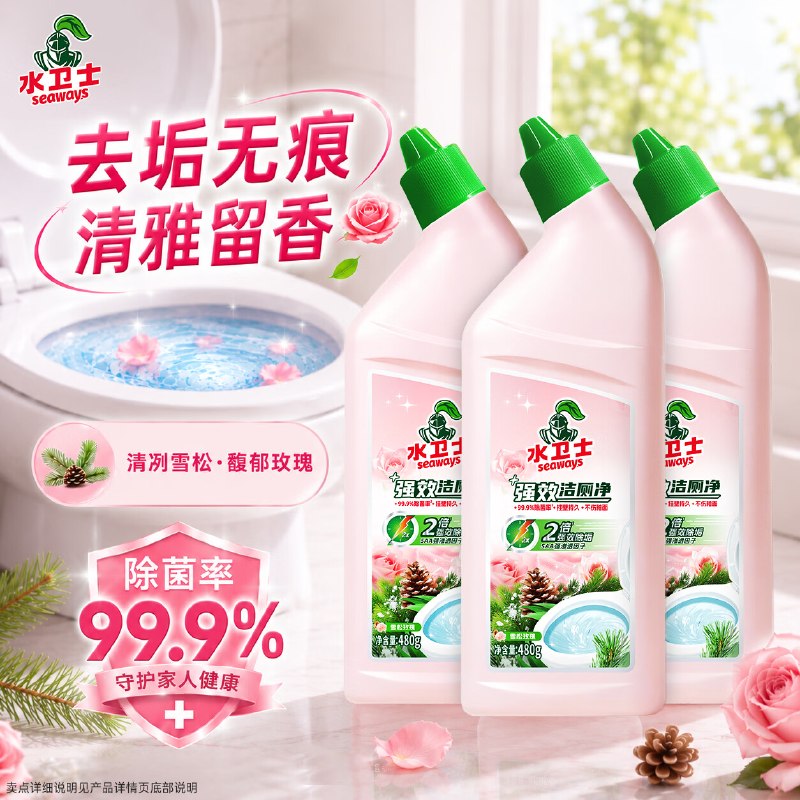 长安图領10-2卷①秒杀会场 （翻到产品加购）：