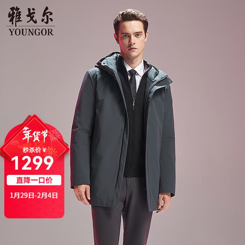新入会