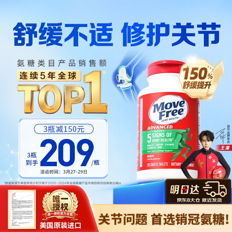 领2张优惠卷①