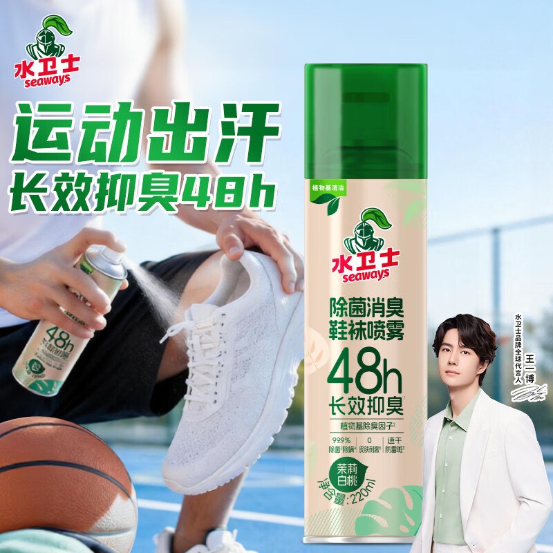app-我的-优惠卷-为你精选，部分有5.1-5家清券秒杀频道（翻到产品加购）