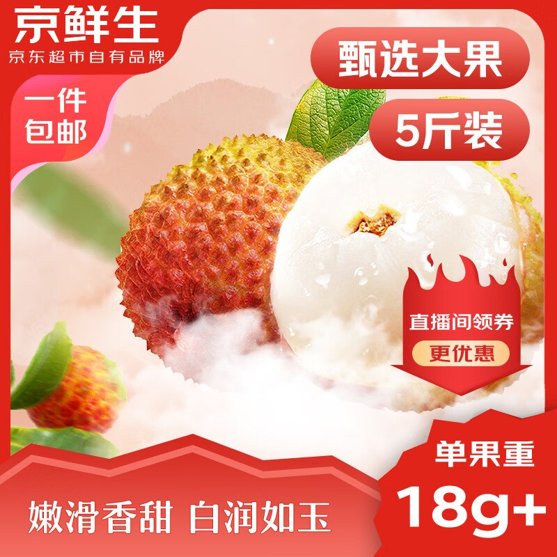 跳转直播间领11-10卷