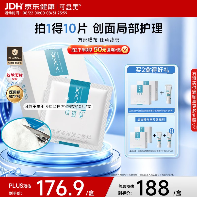 200-20惊喜 紅包