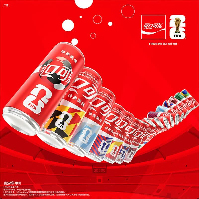 可口可乐 经典口味330ml*24罐