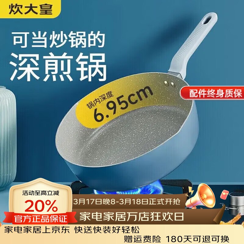 先领五折卷
