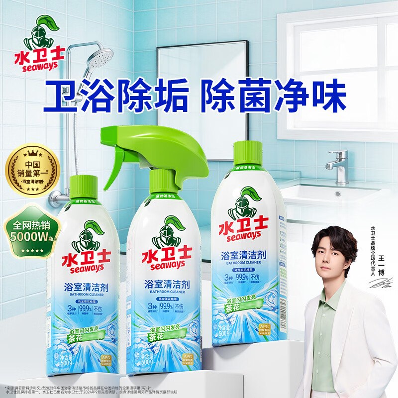 ①秒杀会场 （直达第一个）：