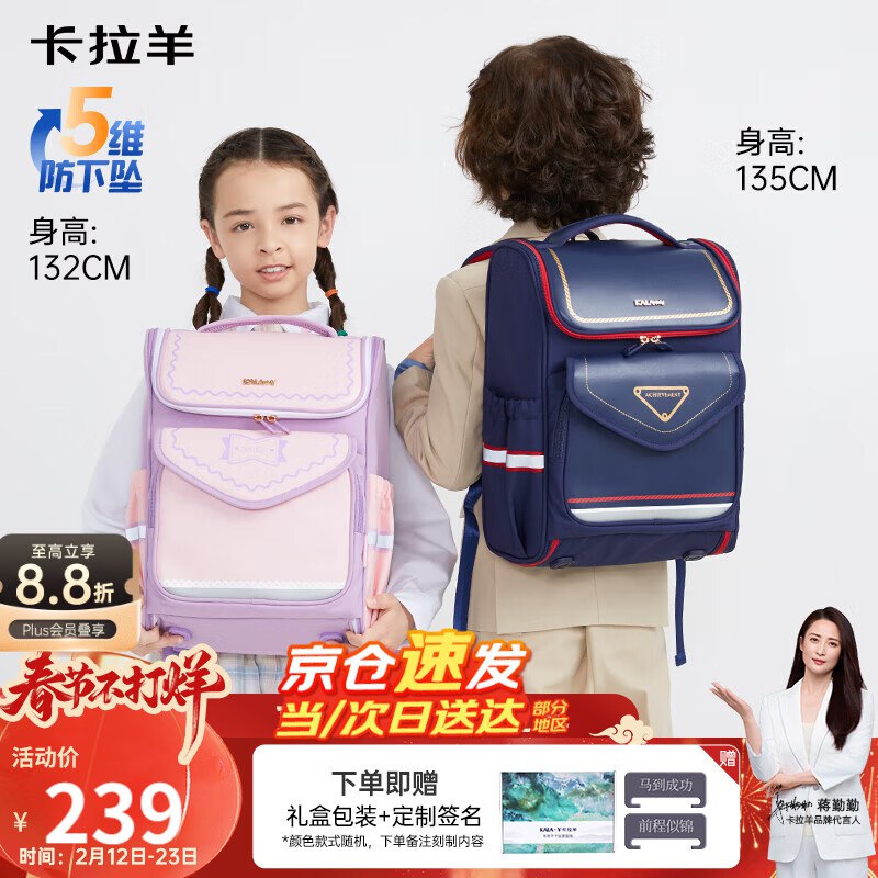 先领200-25卷