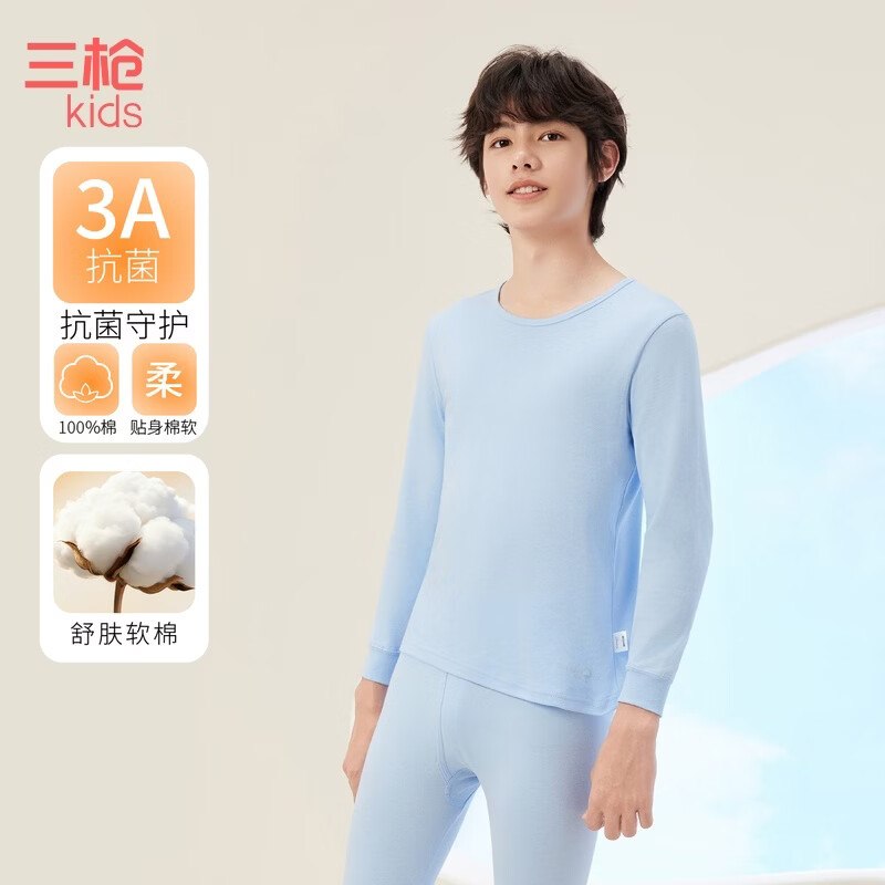领79-10补贴卷