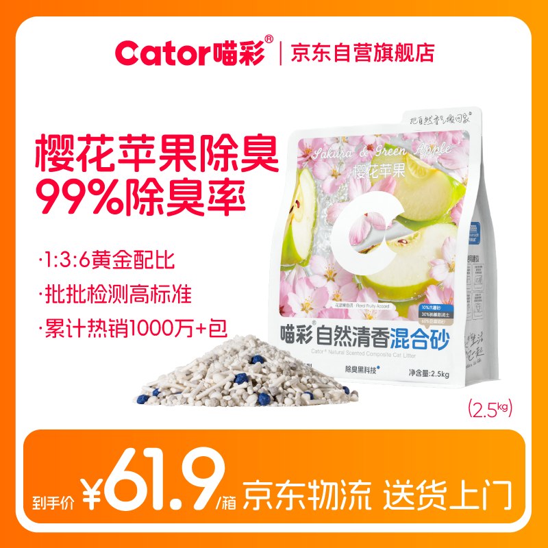 200-20惊喜 紅包