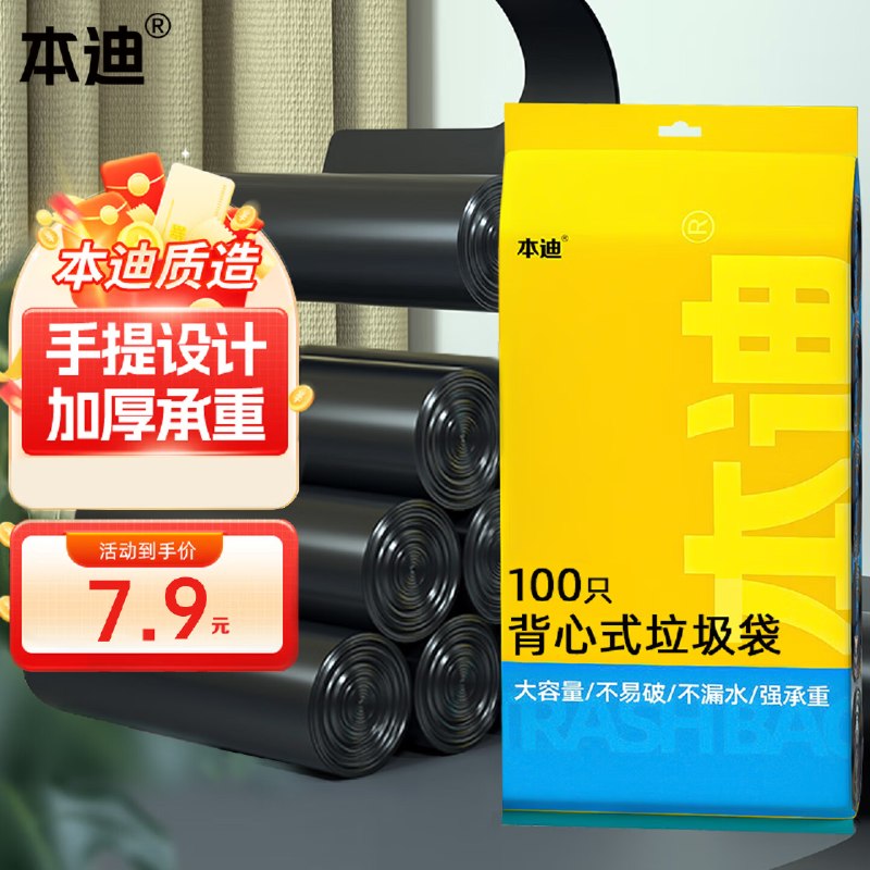 先领9-5卷