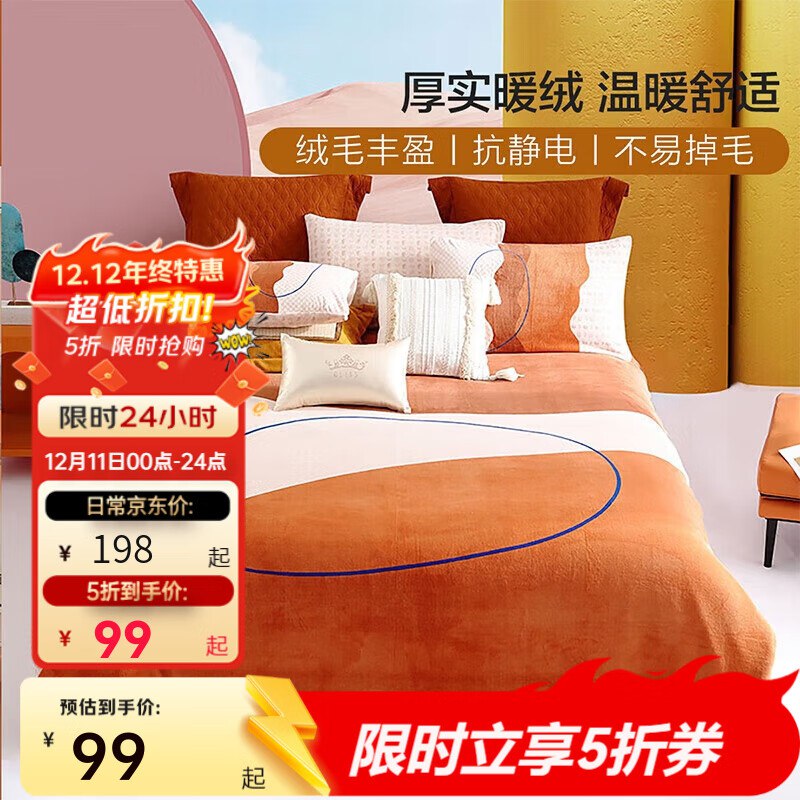 先领5折卷