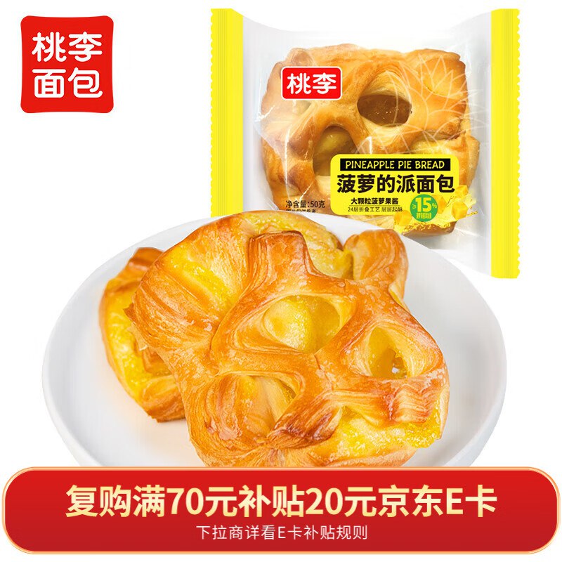 领京红