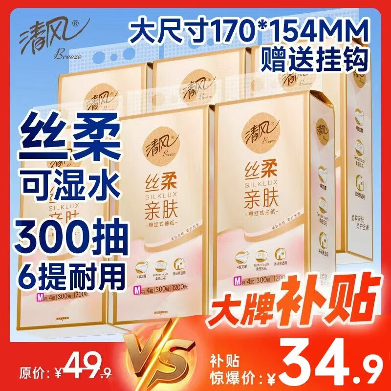 做任务抽10.01-10家清卷