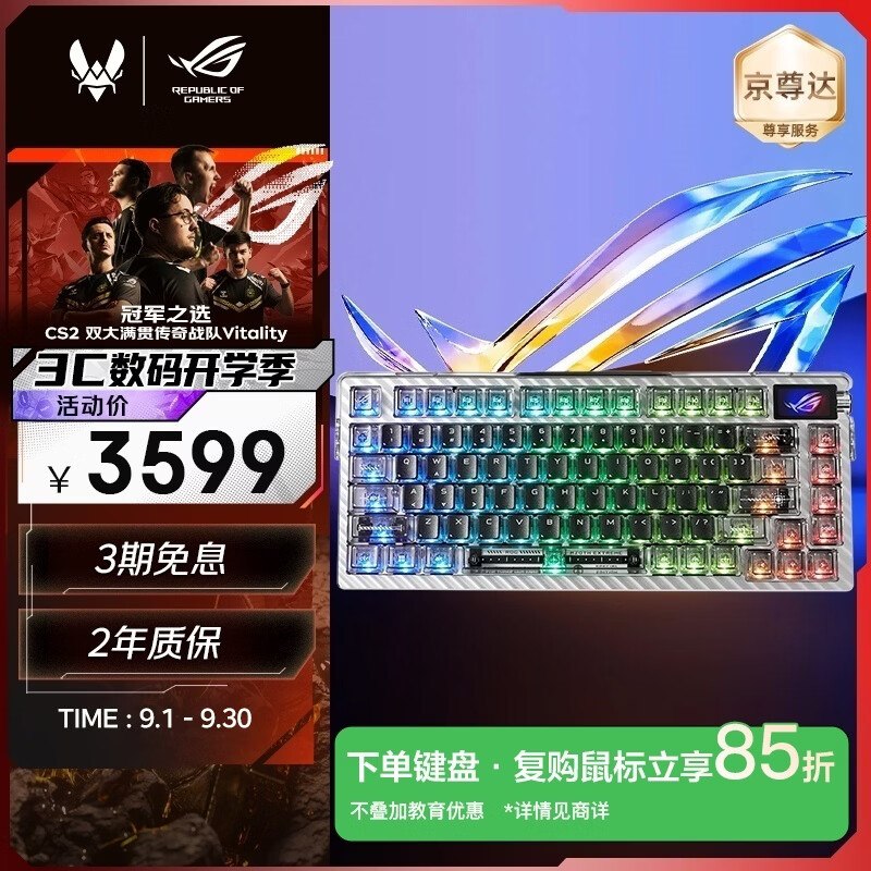 自辩