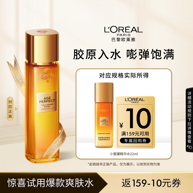 去京东搜索抽10-10卷