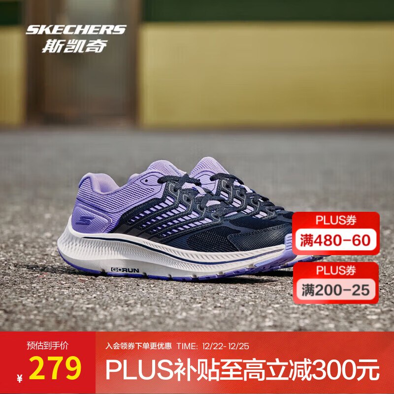 Plus先领480-60补贴卷