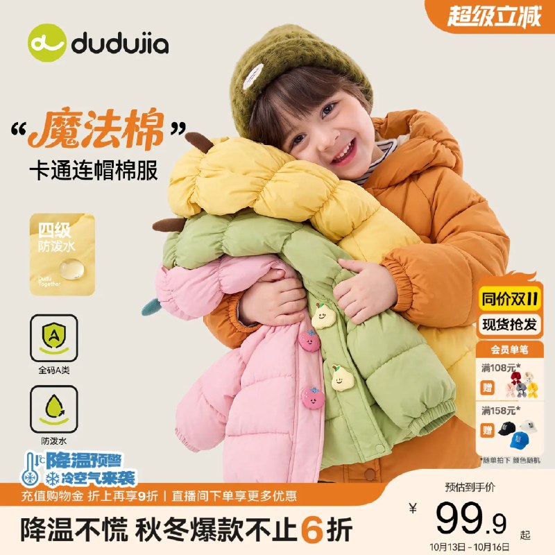 ──────────📢 双 11 优惠攻略 www.fanli.me
