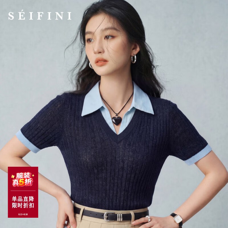 先领5折服饰补贴卷