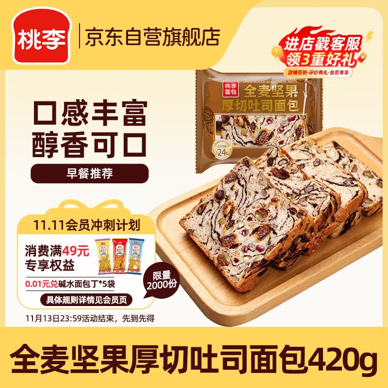 试用领京红