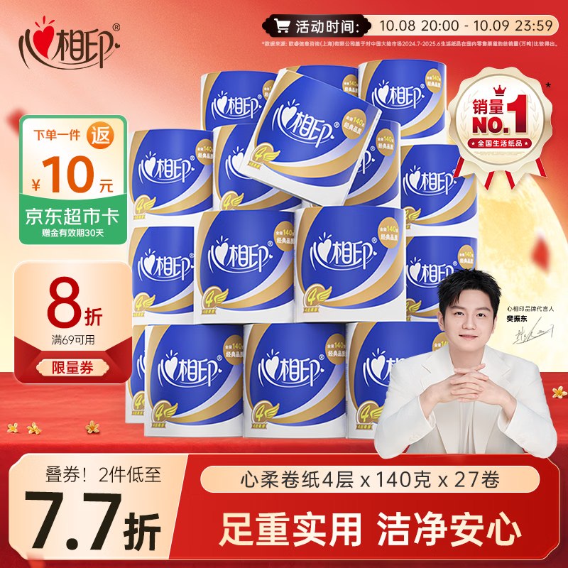 200-20黑五卷