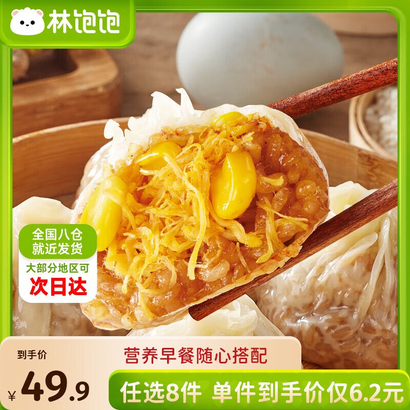 先领补贴卷