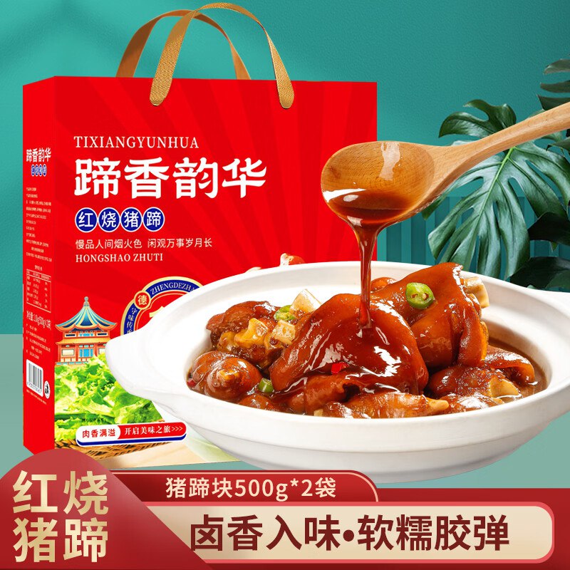 义乌9.5折卷