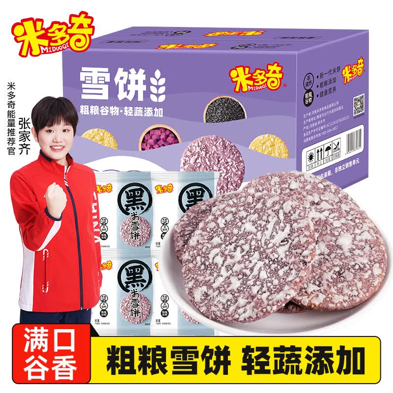先领15-5卷