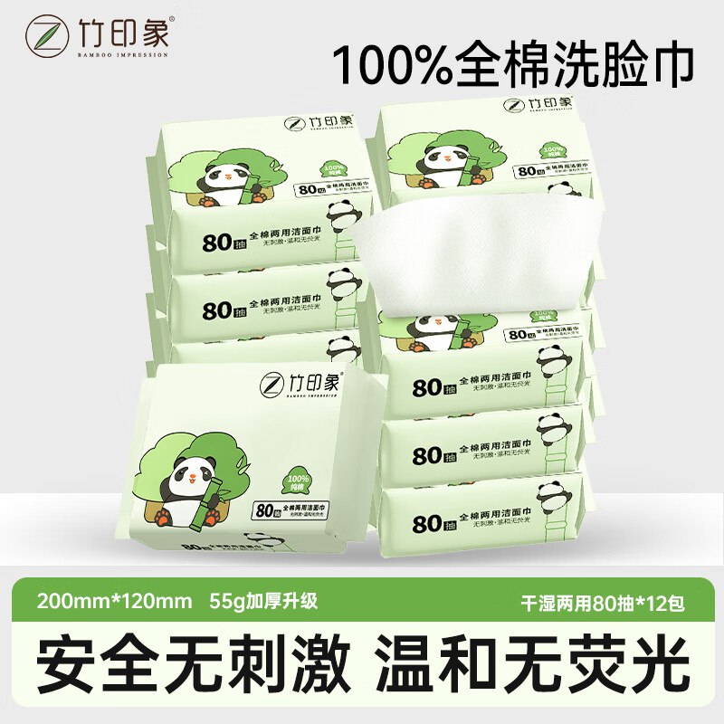 黑五200-20卷