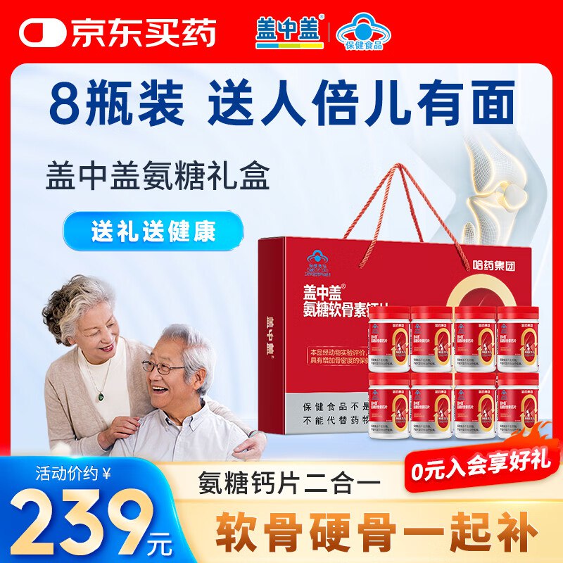 plus领200-25卷